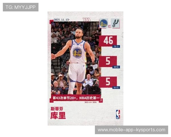 库里急停跳投命中关键分,勇士掌控下半场