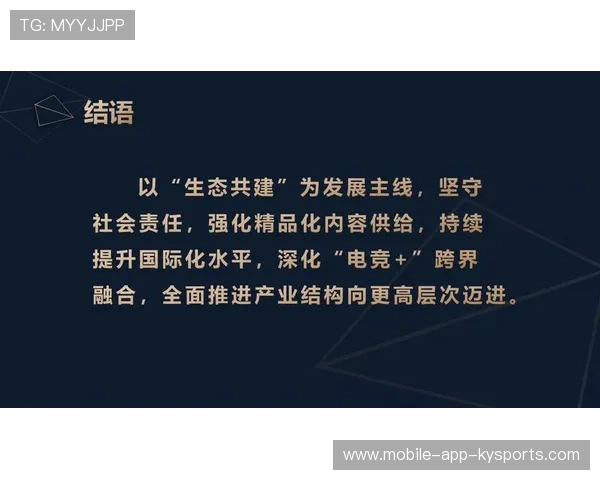 电子竞技跨界合作，传统体育品牌入局赞助，电子竞技体育产业