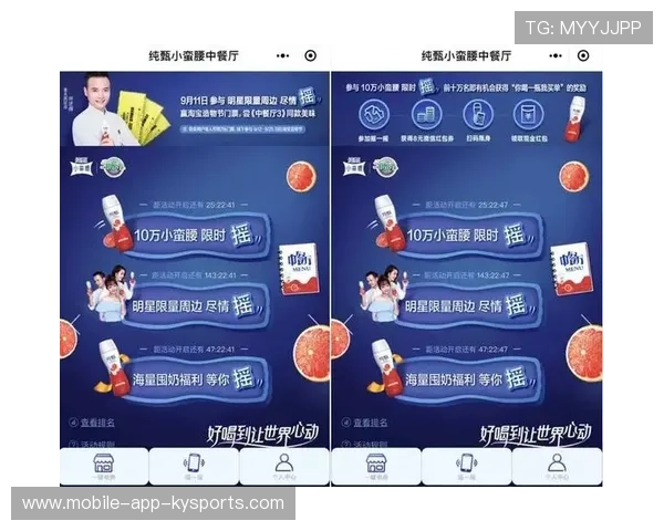 体育IP授权合作模式创新,收益渠道更宽 体育IP授权合作模式创新,收益渠道更宽