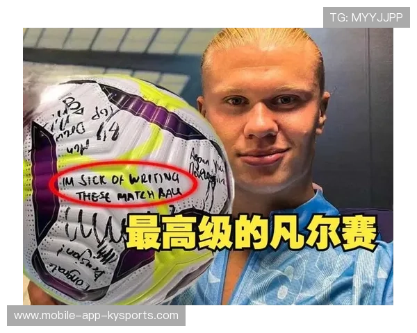 哈兰德新签名照被盗卖,粉丝集体报警讨回公道 哈兰德新签名照被盗卖,粉丝集体报警讨回公道